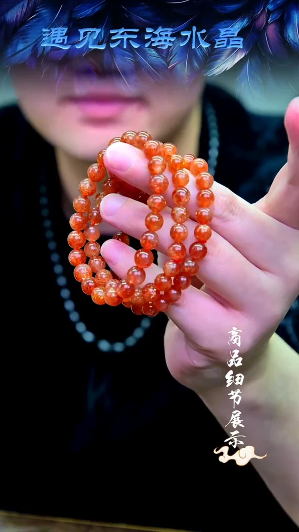 未镶嵌手链日光石17多样性发一