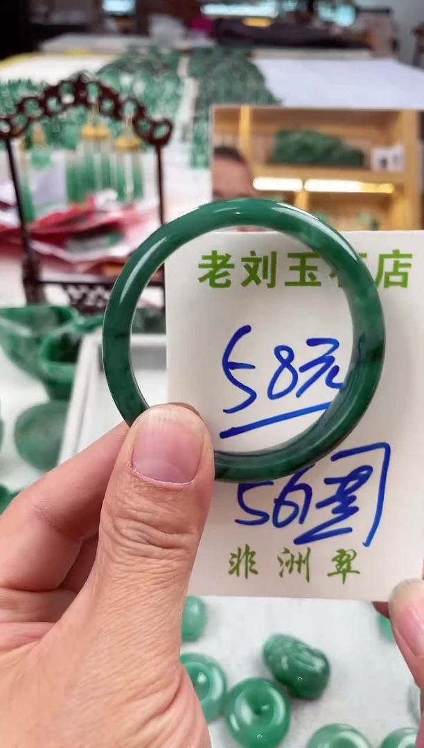 【闪购商品】石英质玉1未镶嵌高冰非洲翠