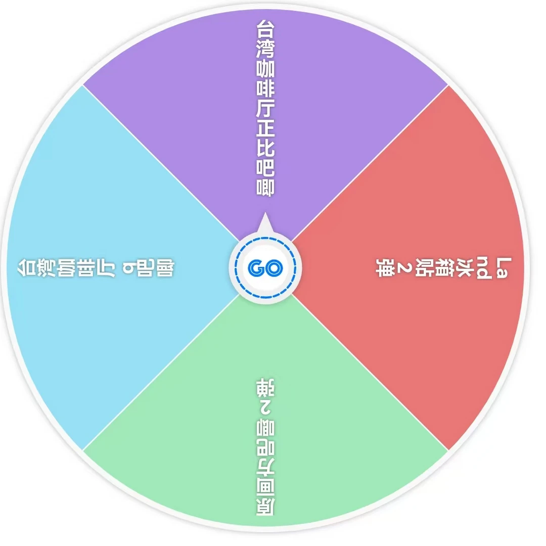 【名侦探柯南】原画方吧唧2弹转盘