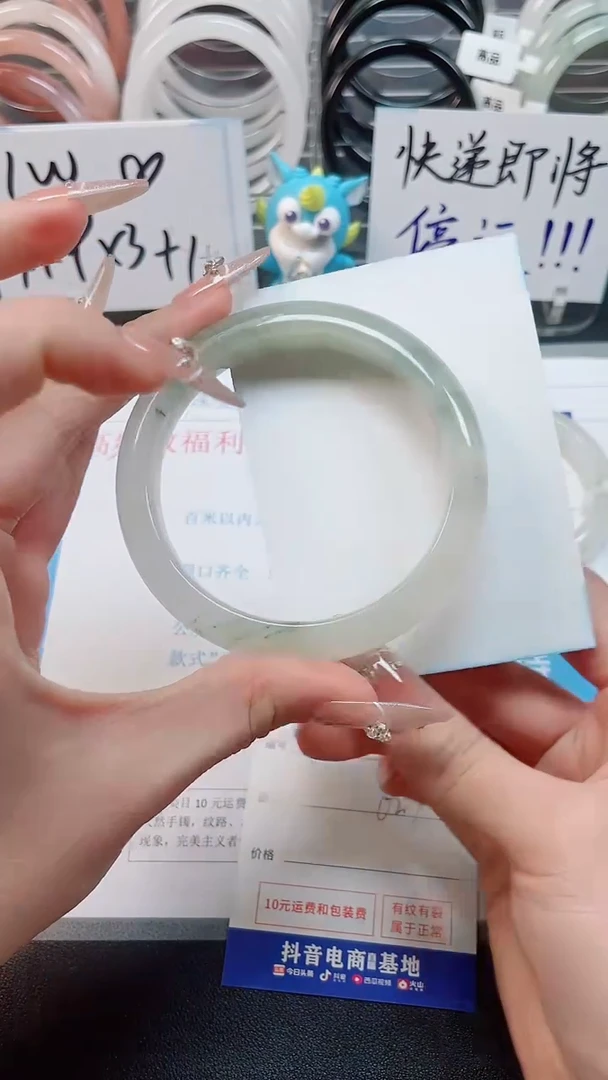 【闪购商品】石英质玉手镯未镶嵌117