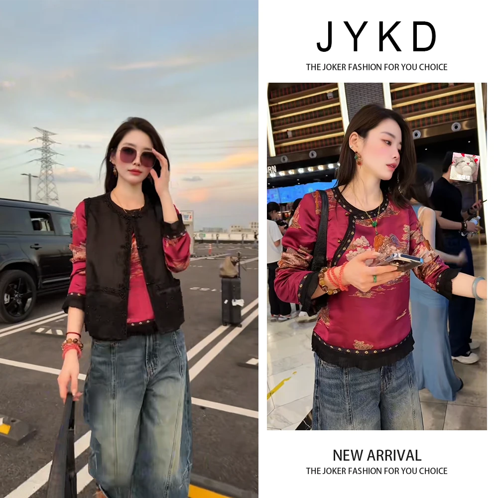 秋季2025新款国风新中式套装马甲轻奢洋气小衫衬衣牛仔裤三件套