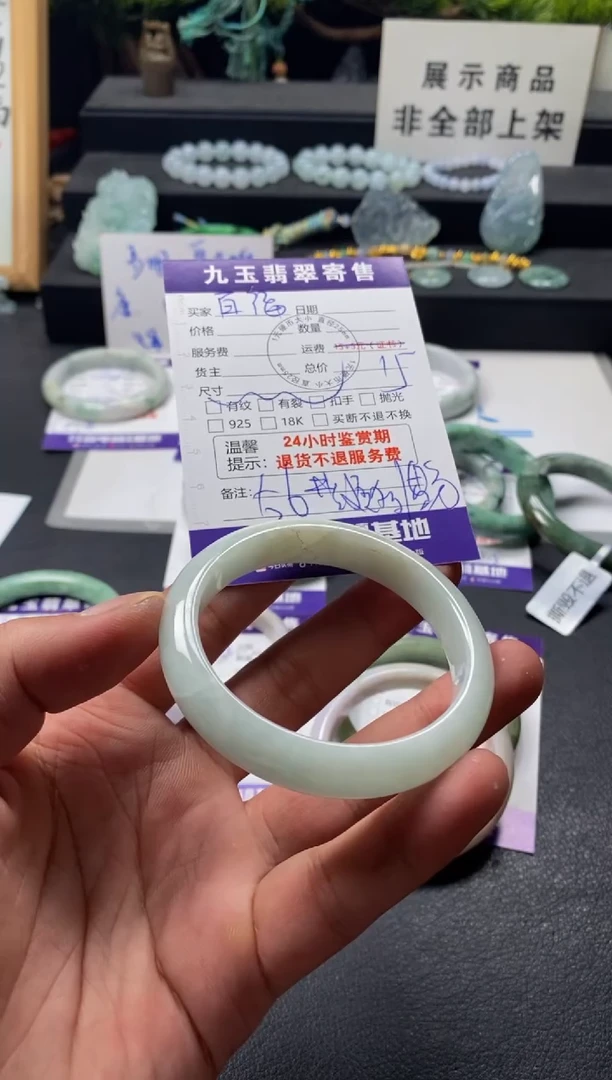 颈饰未镶嵌翡翠百**臻福利