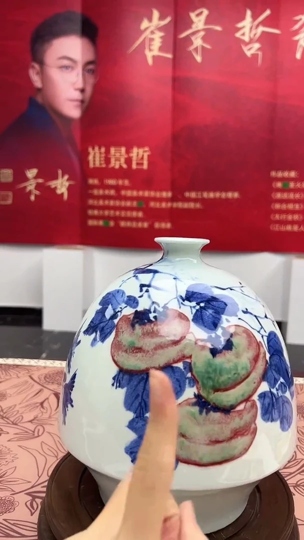 其他瓷崔景哲-瓷器-b小-事事如意