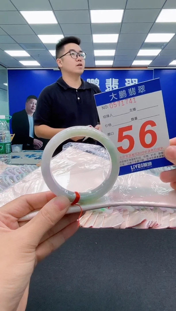 翡翠手镯未镶嵌AAAAAAAAA