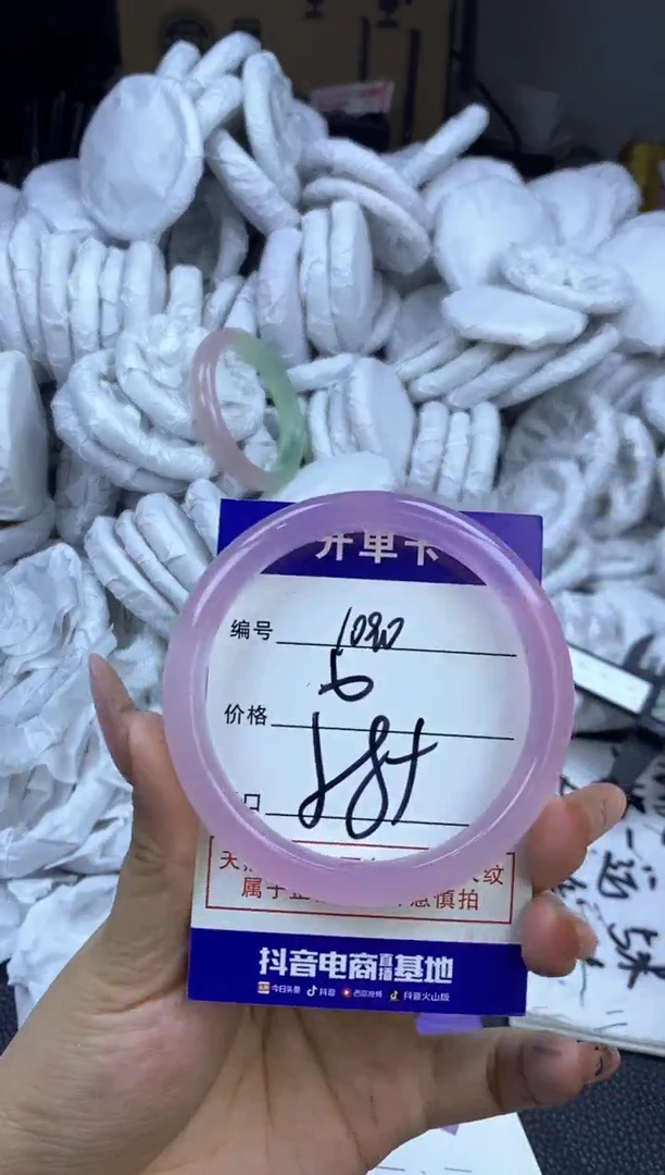 玛瑙/玉髓手镯未镶嵌1090