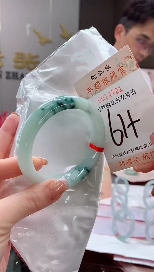 未镶嵌手镯翡翠天然缅甸A货翡翠