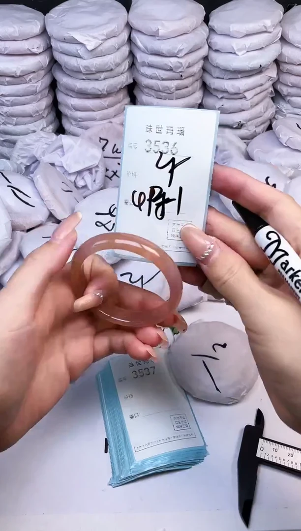 手镯玛瑙/玉髓未镶嵌3536