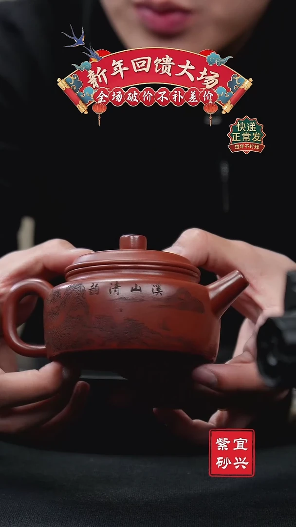 【闪购商品】紫砂茶壶69德钟壶 手工紫砂壶