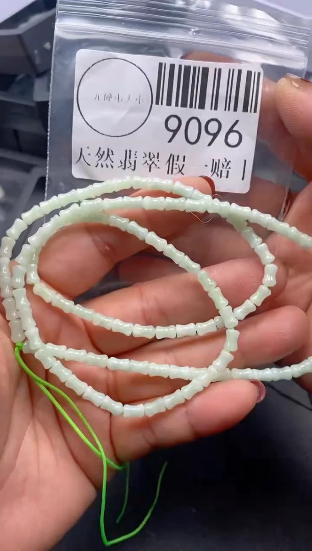 吊坠(不含链)未镶嵌翡翠9096