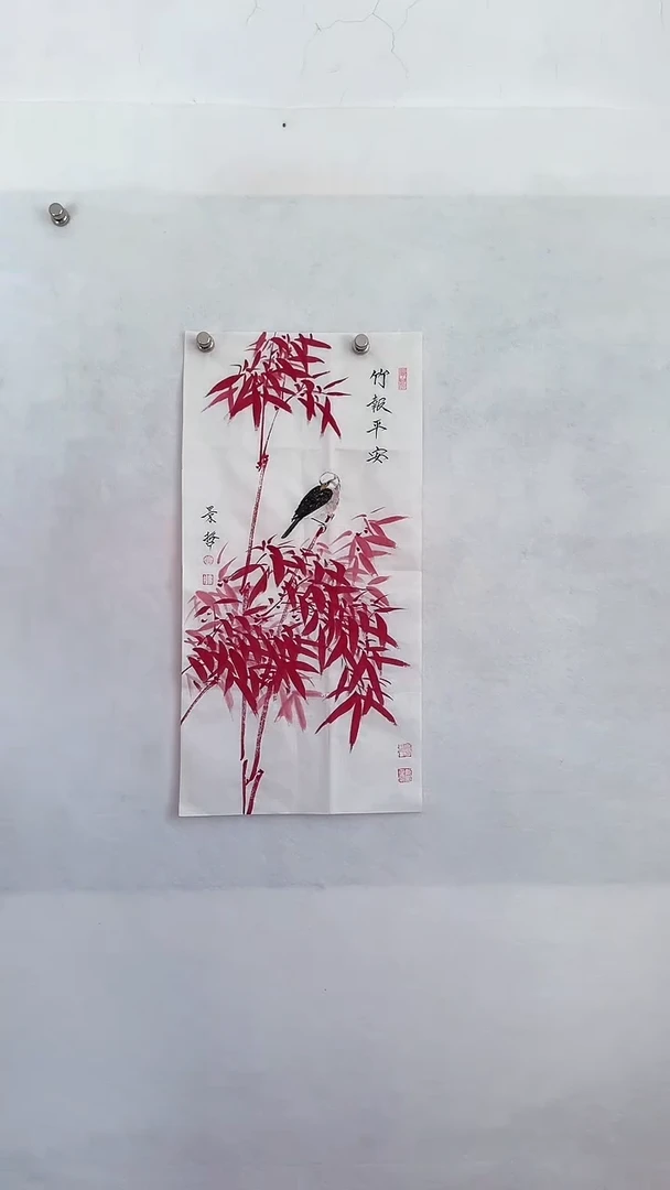 国画国画 艺和堂美术馆