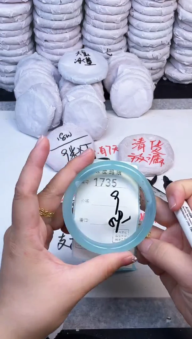 手镯玛瑙/玉髓未镶嵌1735