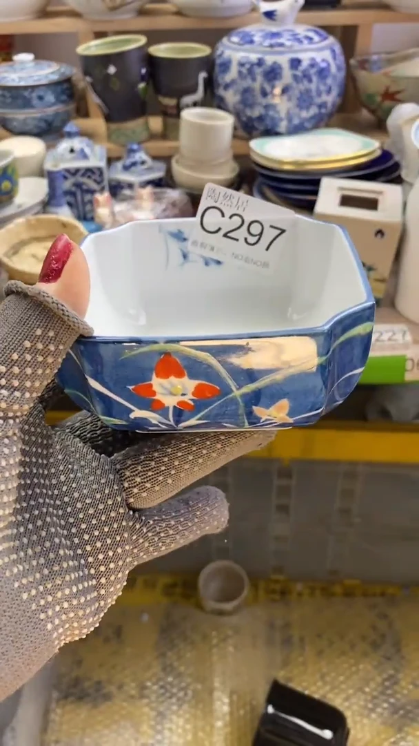 瓷片吴*回流瓷器默认微瑕C297