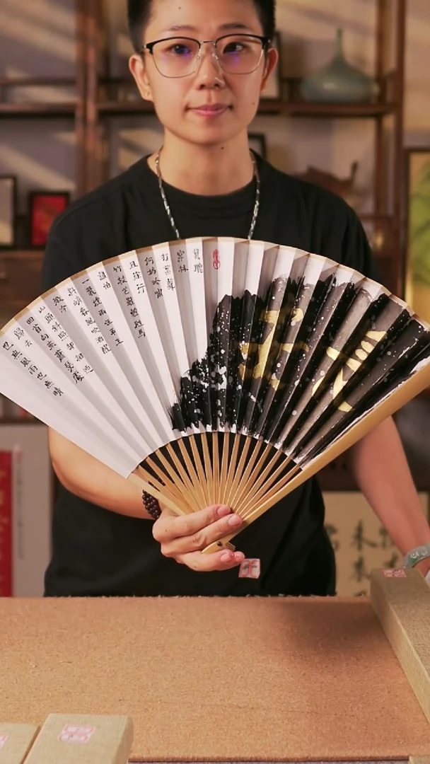 书法《长安》9.5寸玉竹折扇