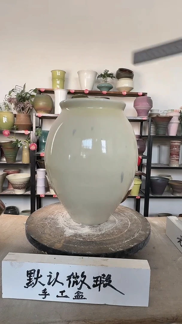 【闪购商品】陶瓷17-高29口14瑕