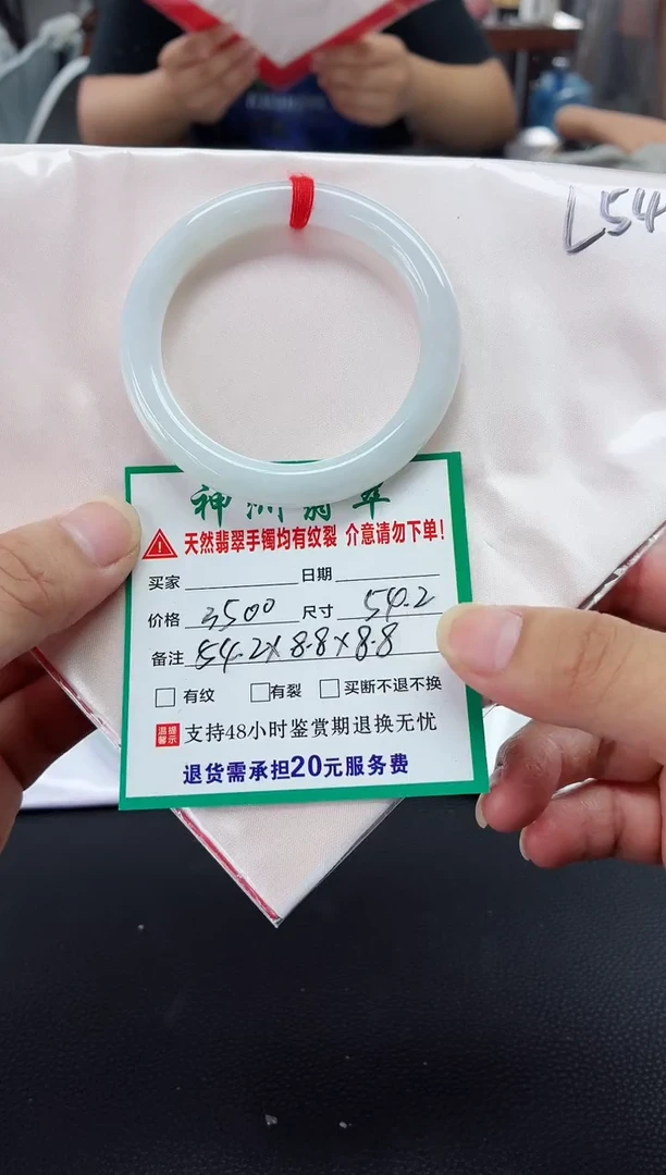 未镶嵌手镯翡翠翡翠手镯38