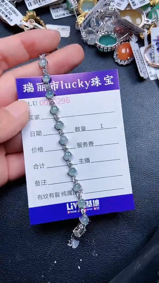 颈饰银S925镶嵌翡翠0296