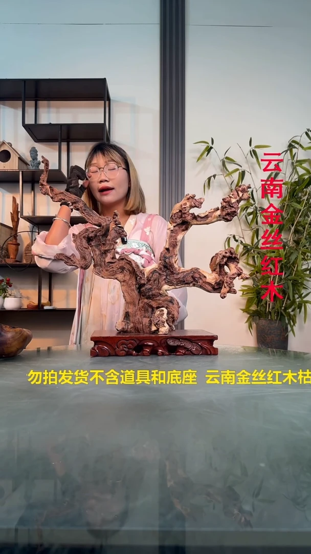 木巧**匠J866金丝红木金丝红木J
