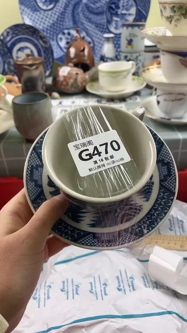 其他@*颜默认微瑕 介意勿拍G470