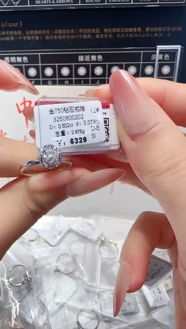 18K金镶嵌戒指/指环钻石一***妹戒指