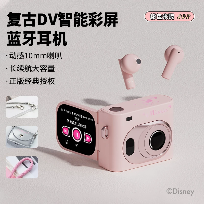 迪士尼CCD无线蓝牙耳机【情侣礼物】时尚相机设计智能降噪送女友