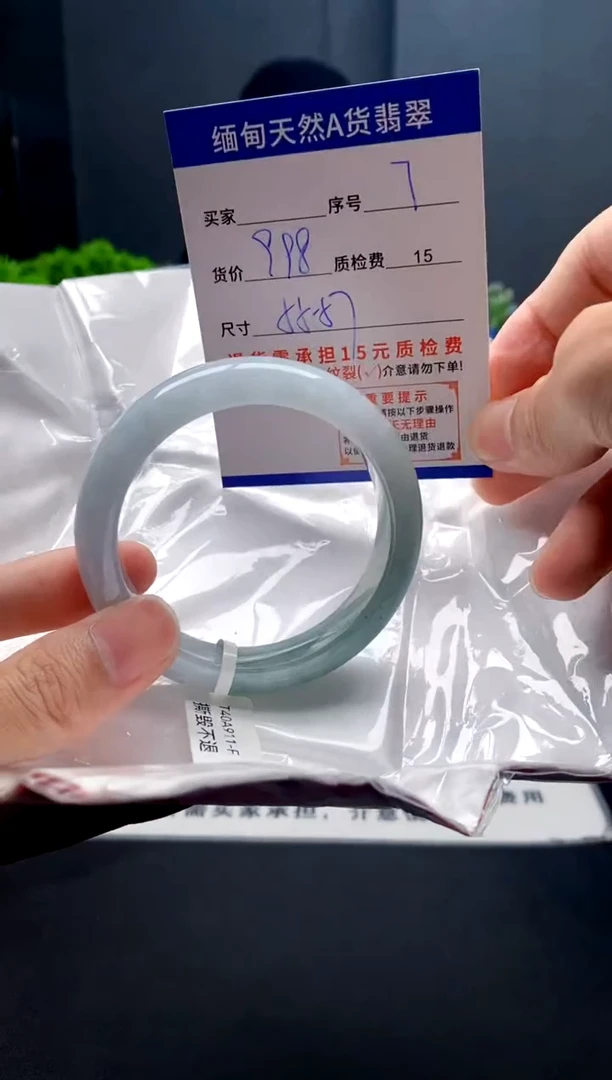 未镶嵌手镯翡翠7缅甸天然A货翡翠需包容瑕疵，介意慎拍