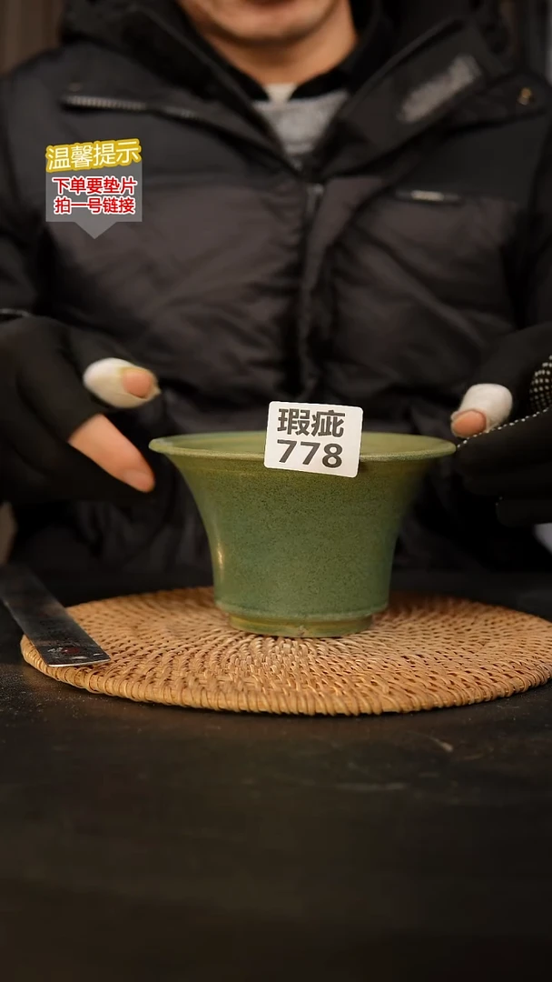 瓷片778瑕疵款，外口约14  高约8.5