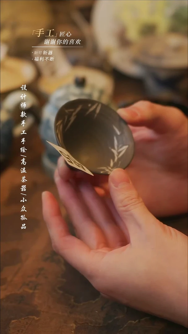 陶456【溯本】瓷片***瓷片