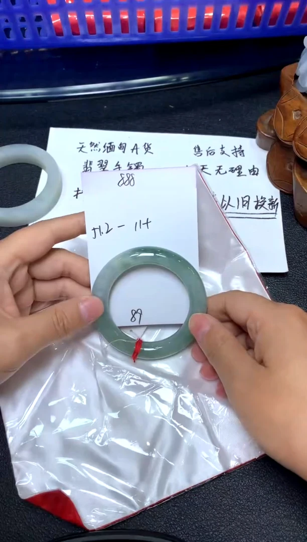 未镶嵌手镯翡翠/潘/9-19/--89