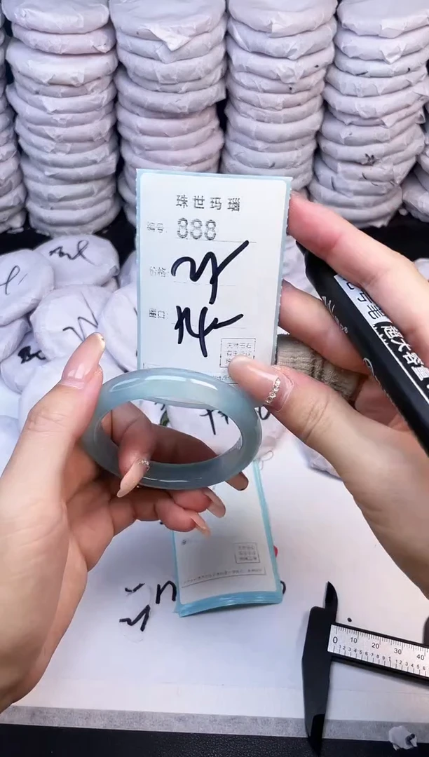 手镯玛瑙/玉髓未镶嵌888