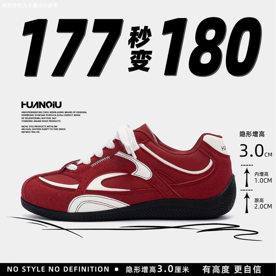 环球休闲德训鞋男款2025新款夏季鞋子男鞋百搭厚底内增高赛车鞋潮