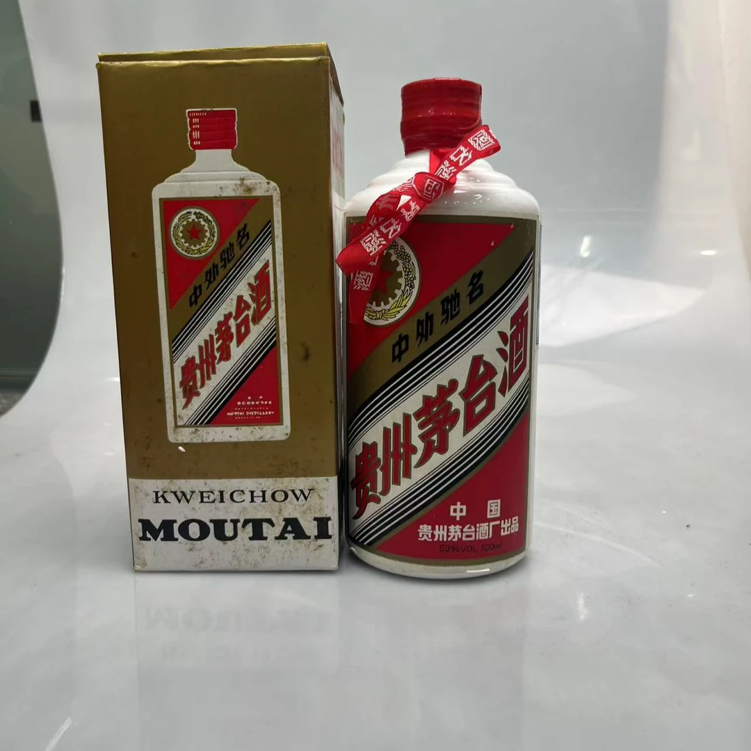 1992年红皮铁盖茅台53度500ml