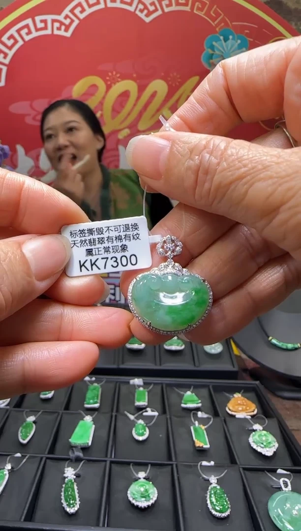 【闪购商品】翡翠颈饰18K金镶嵌KK7300如意 退货扣运营费100