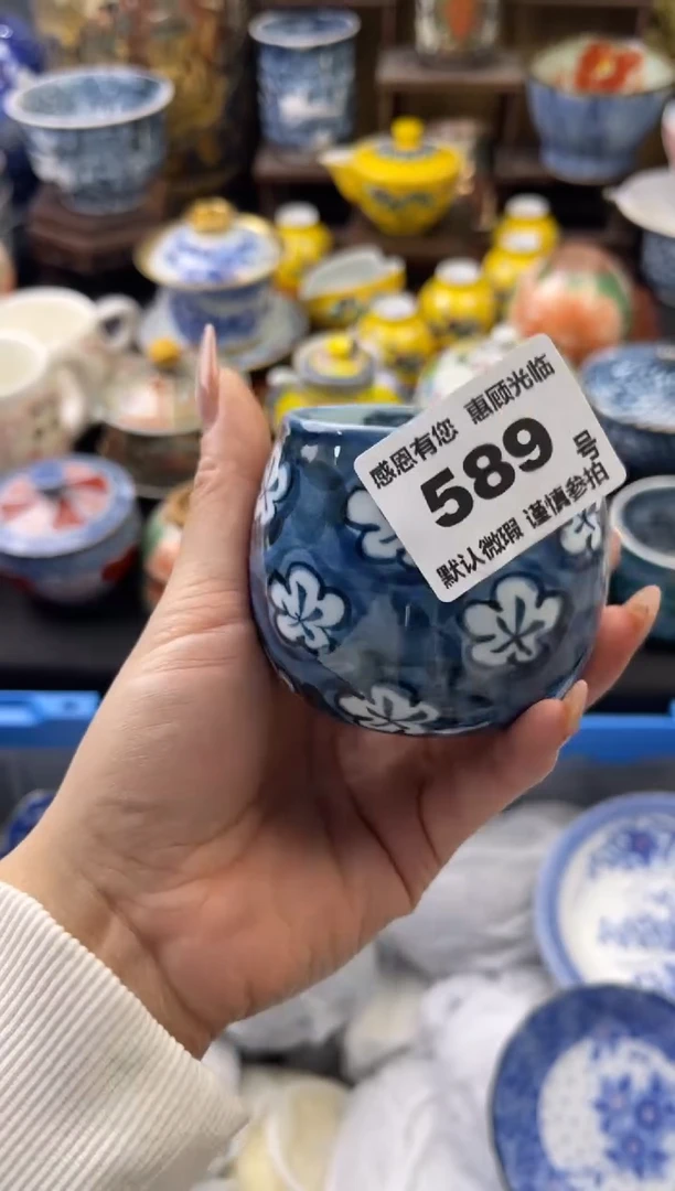 【闪购商品】瓷片589号六六工艺品瓷器