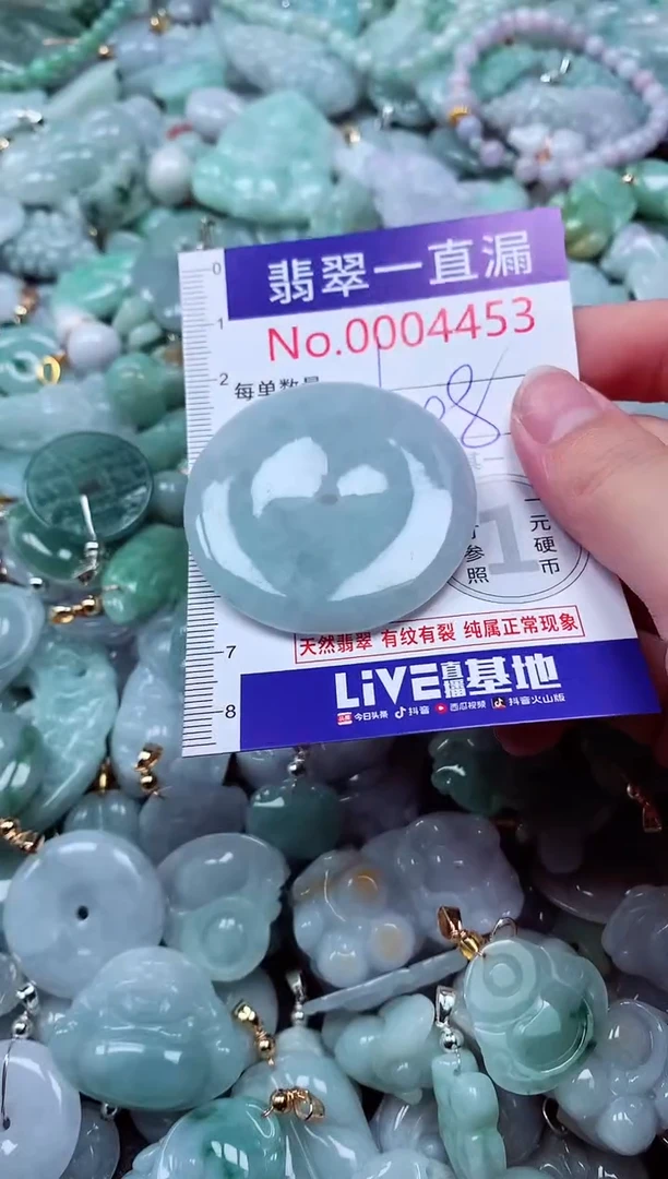 吊坠(不含链)未镶嵌翡翠4453