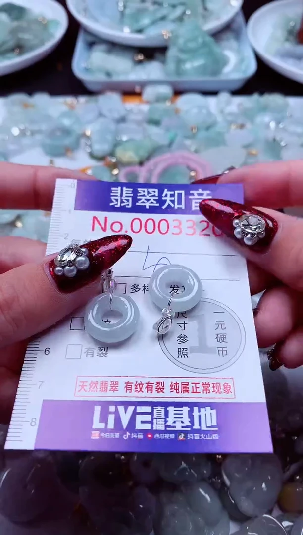 吊坠(不含链)未镶嵌翡翠3320