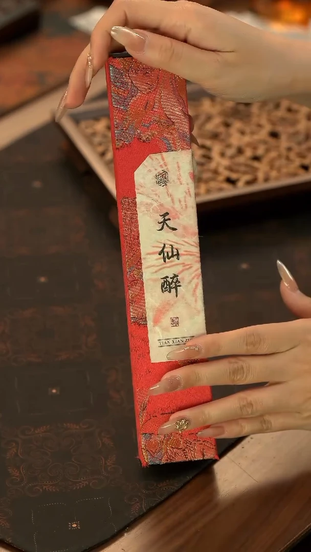 11留器茶斋高货瓷器@@JX377