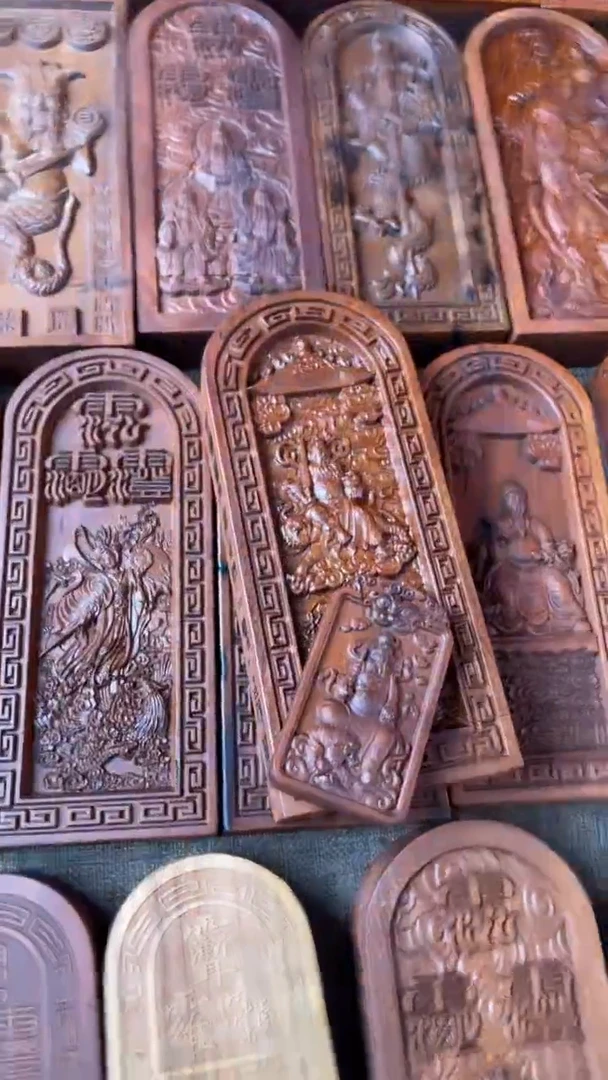 【闪购商品】木枣木赵公明大令牌+赵公明配讳字吊坠