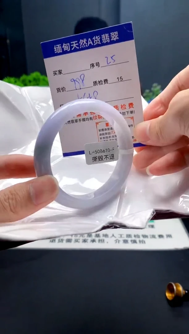 未镶嵌手镯翡翠25缅甸天然A货翡翠需包容瑕疵，介意慎拍