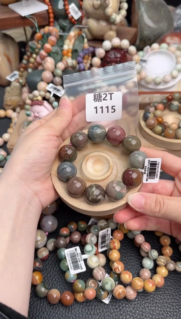 石英质玉未镶嵌手链2T1115