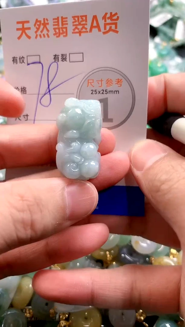 颈饰未镶嵌翡翠28101660