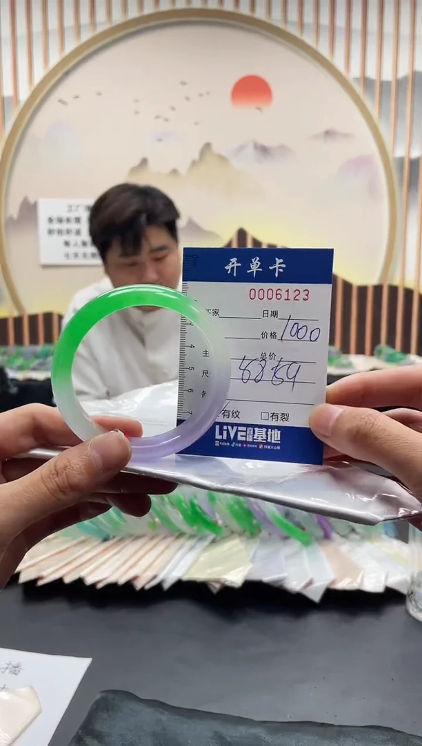 6123闪电购拍哪只发哪只
