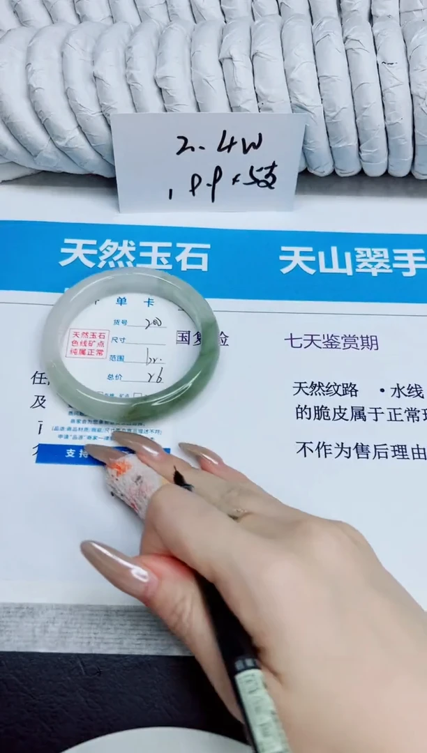 未镶嵌手镯石英质玉200/62
