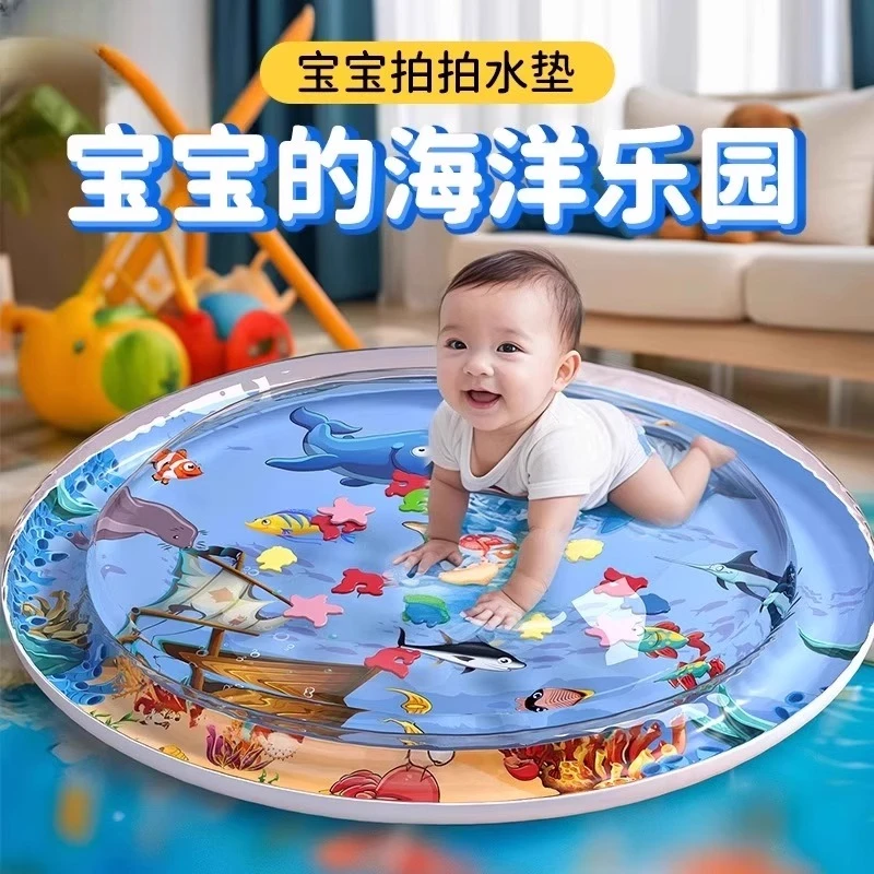 拍拍水垫儿童婴儿玩具宝宝引导早教防摔爬爬水垫大号踩水蒙氏感官
