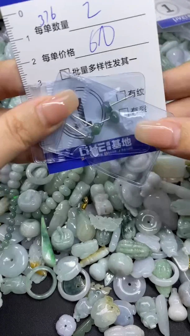 颈饰未镶嵌翡翠天然翡翠A货批量多样性发一件