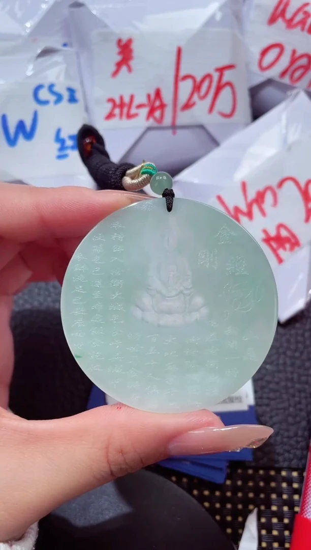 颈饰未镶嵌翡翠91