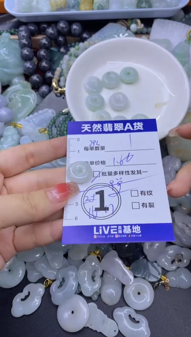 颈饰未镶嵌翡翠天然翡翠A货批量多样性发一件