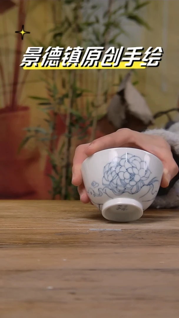 【闪购商品】景德镇陶瓷杯碗柴烧多人