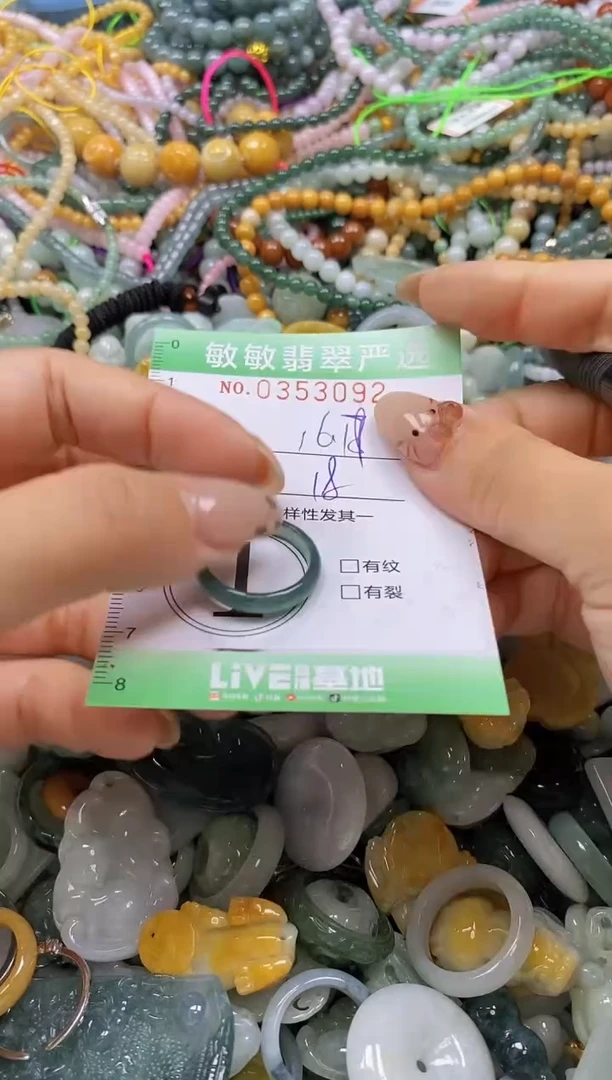 颈饰未镶嵌翡翠闪购0353092