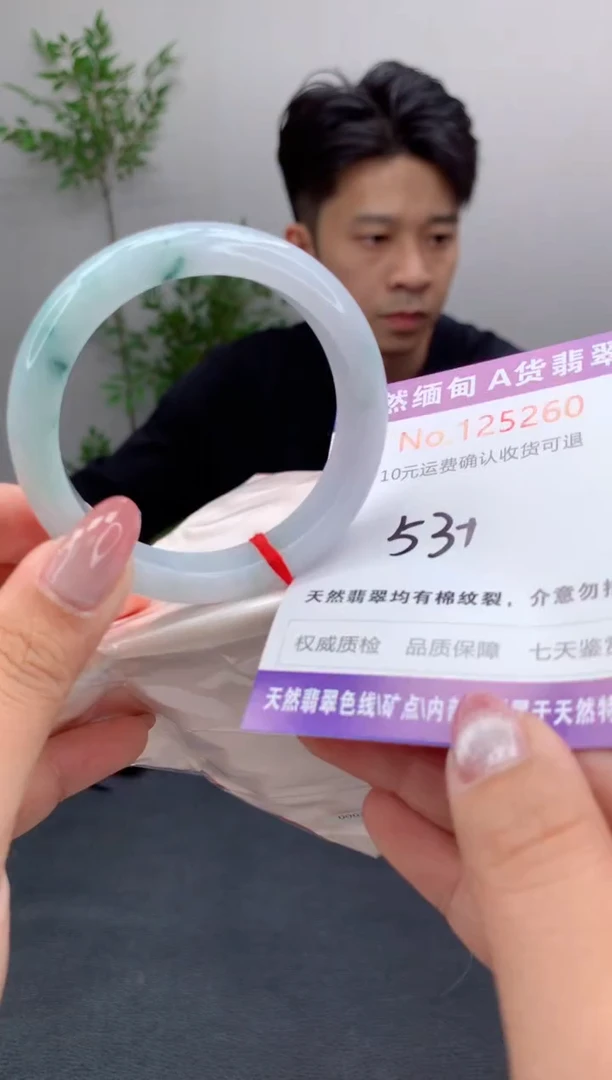 未镶嵌手镯翡翠天然缅甸A货翡翠