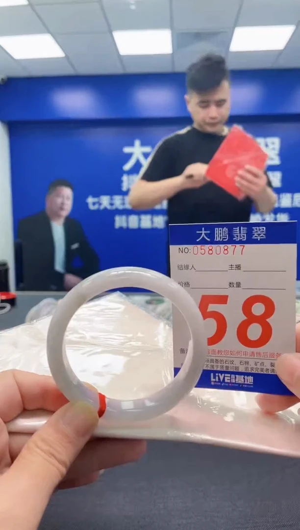 翡翠手镯未镶嵌AAAAAAAAA